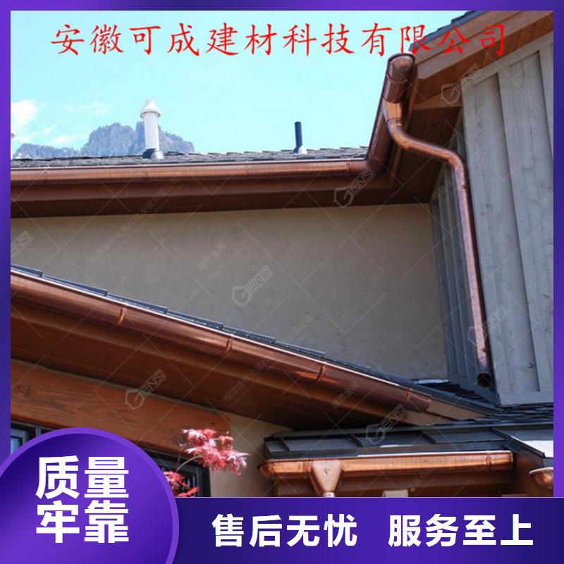 铝合金成品天沟_铝合金檐槽货源报价
