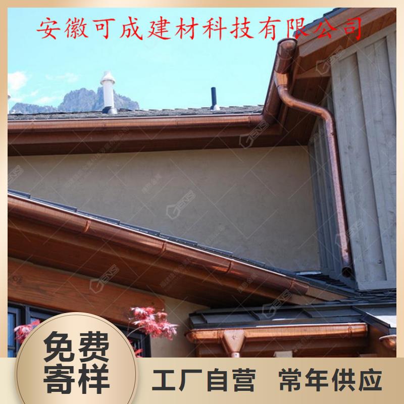 【铝合金成品天沟方形雨水管诚信经营】