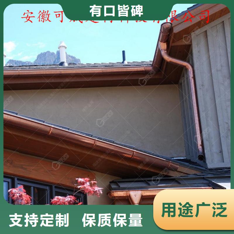 铝合金成品天沟铝合金檐槽质量可靠