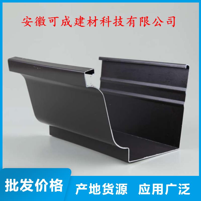铝合金成品天沟铝合金檐槽质量可靠