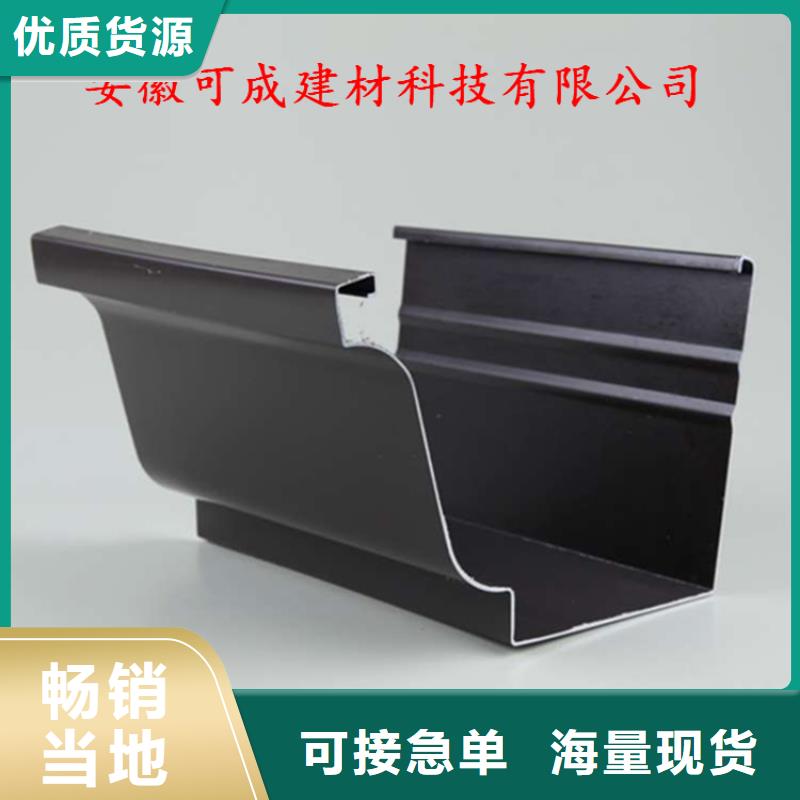 铝合金成品天沟,方形雨水管现货实拍