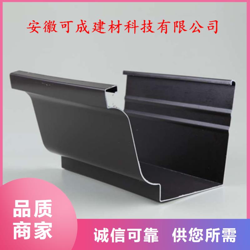 铝合金成品天沟_方形雨水管极速发货