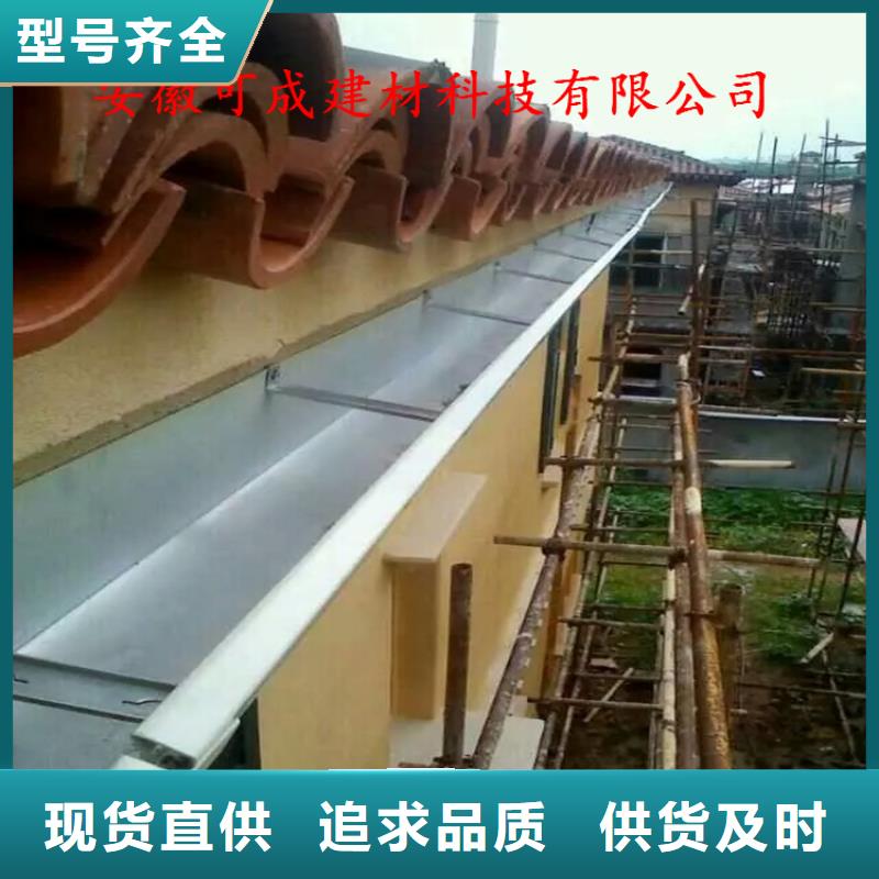 铝合金成品天沟_铝合金檐槽货源报价