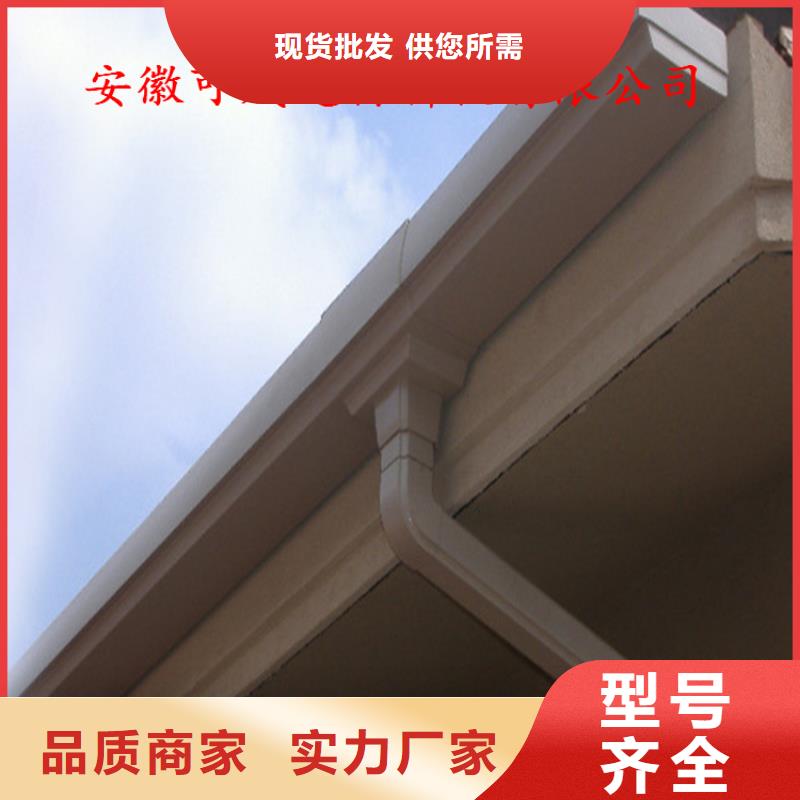 铝合金成品天沟方形雨水管免费获取报价
