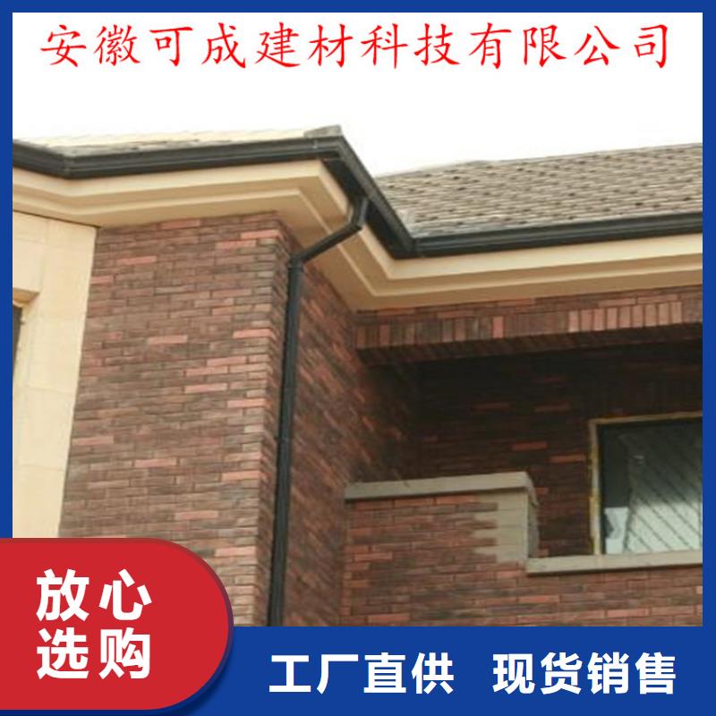 【铝合金成品天沟】PVC雨水管专注细节使用放心