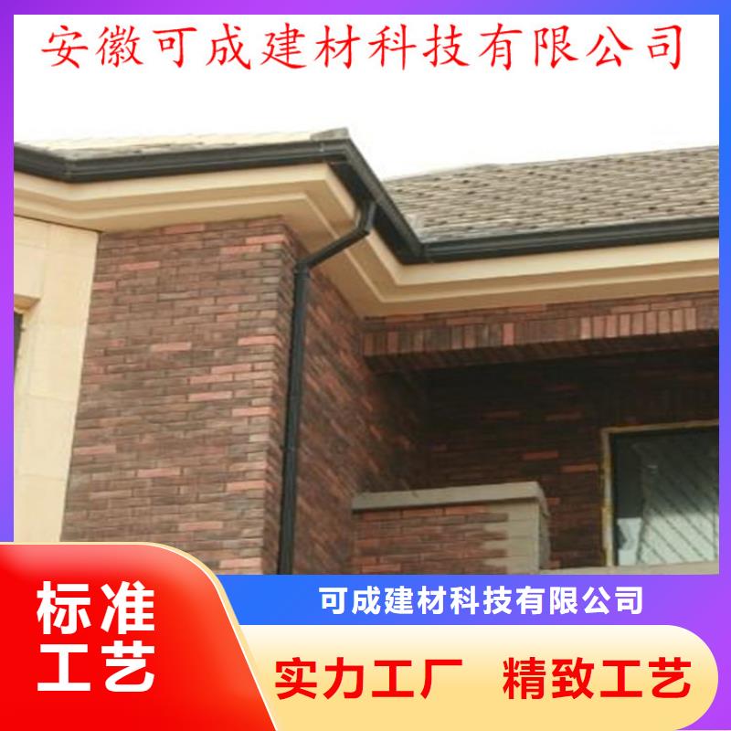 铝合金成品天沟-铝合金天沟用心做好细节