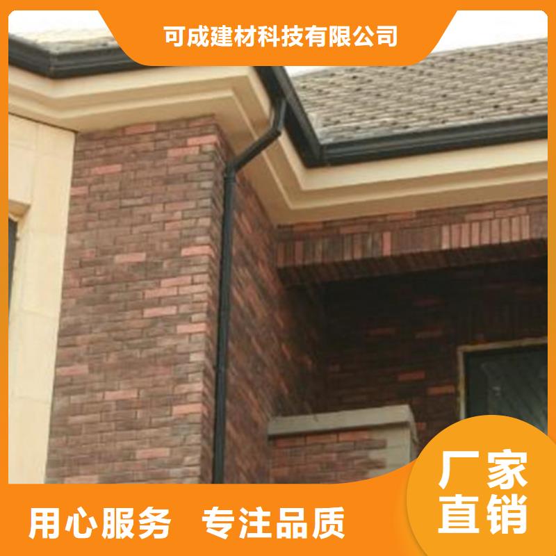 铝合金成品天沟金属落水系统厂家拥有先进的设备