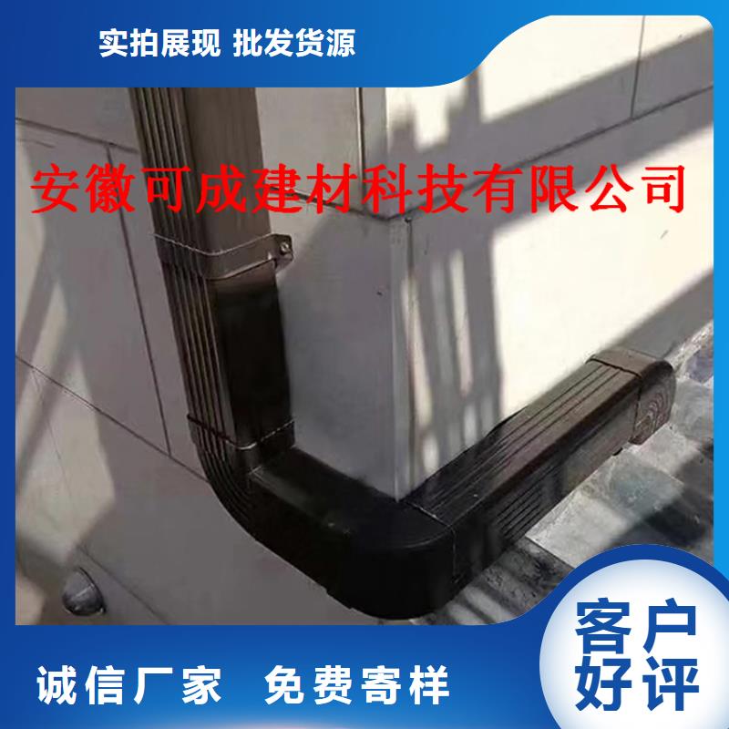 铝合金成品天沟PVC成品天沟工厂现货供应