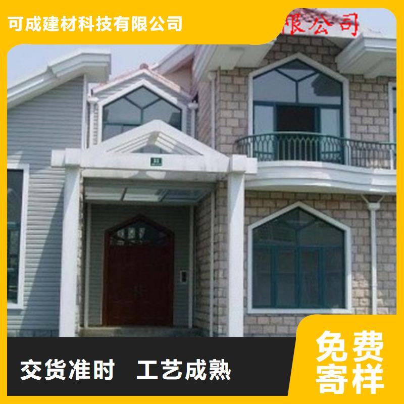 铝合金成品天沟方形雨水管免费获取报价