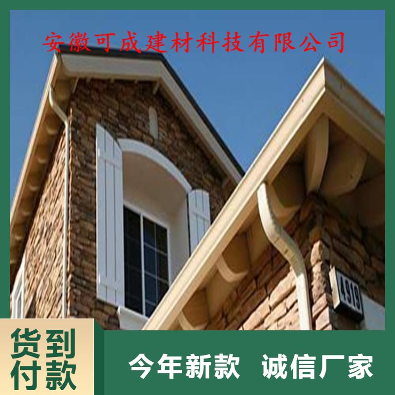铝合金成品天沟方形雨水管一周内发货