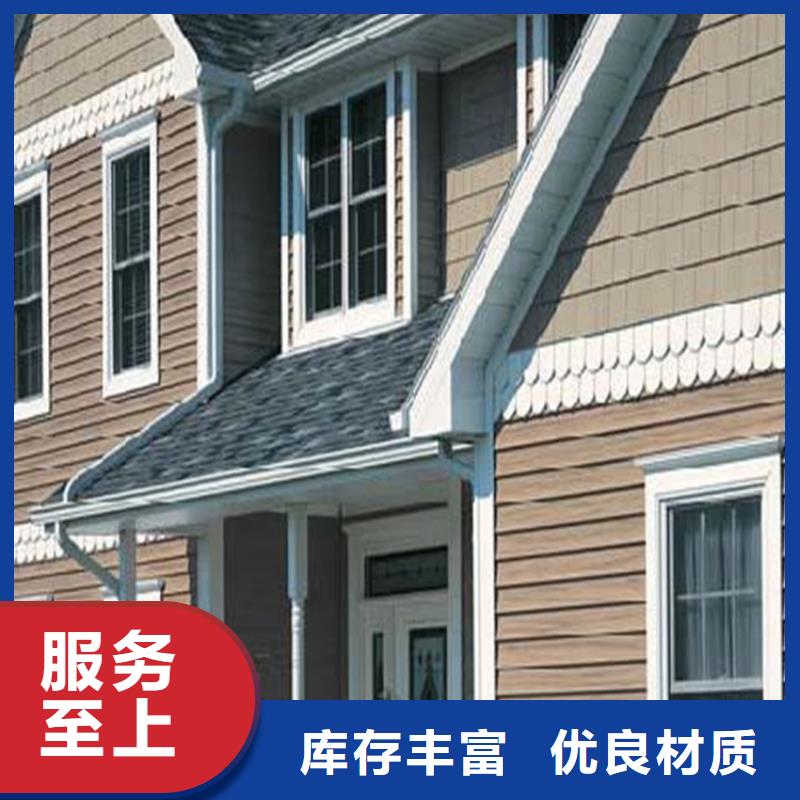 【铝合金成品天沟】PVC雨水管专注细节使用放心