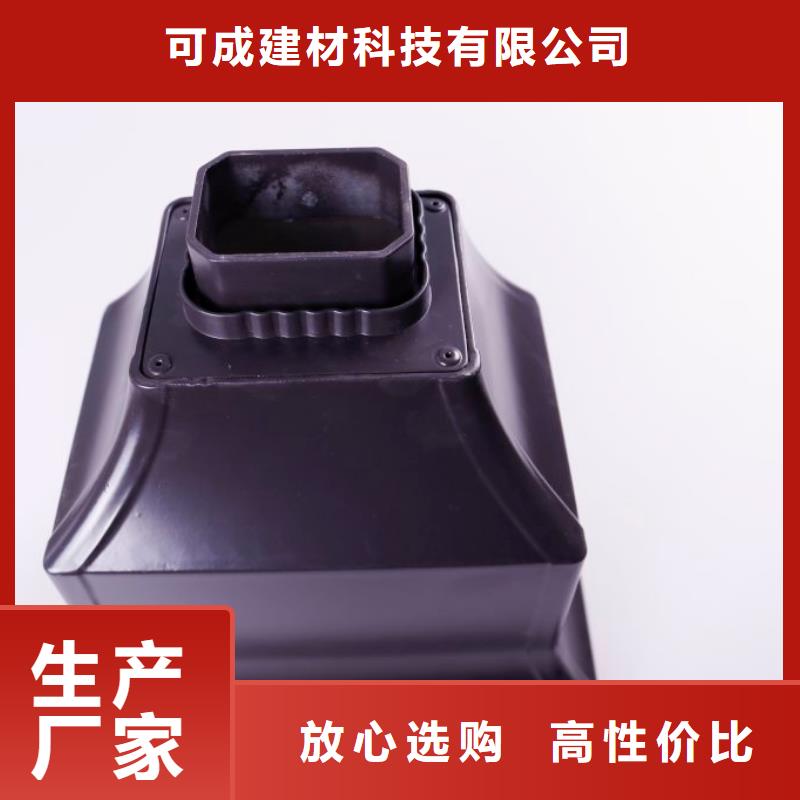 铝合金成品天沟PVC雨水管定制不额外收费