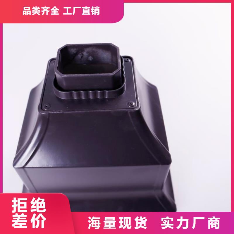 【铝合金成品天沟】PVC成品天沟厂家直销规格多样