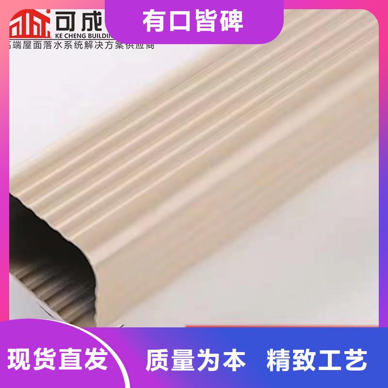 【铝合金成品天沟】PVC雨水管专注细节使用放心