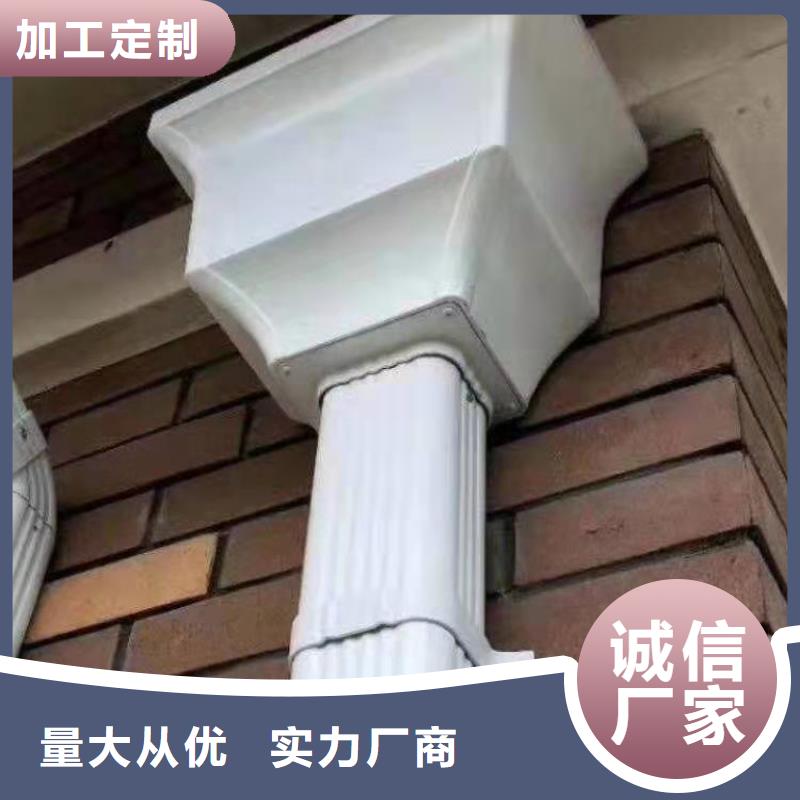 【铝合金成品天沟方形雨水管诚信经营】