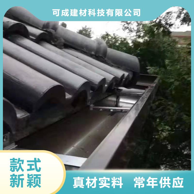 铝合金成品天沟,PVC成品天沟源厂供货