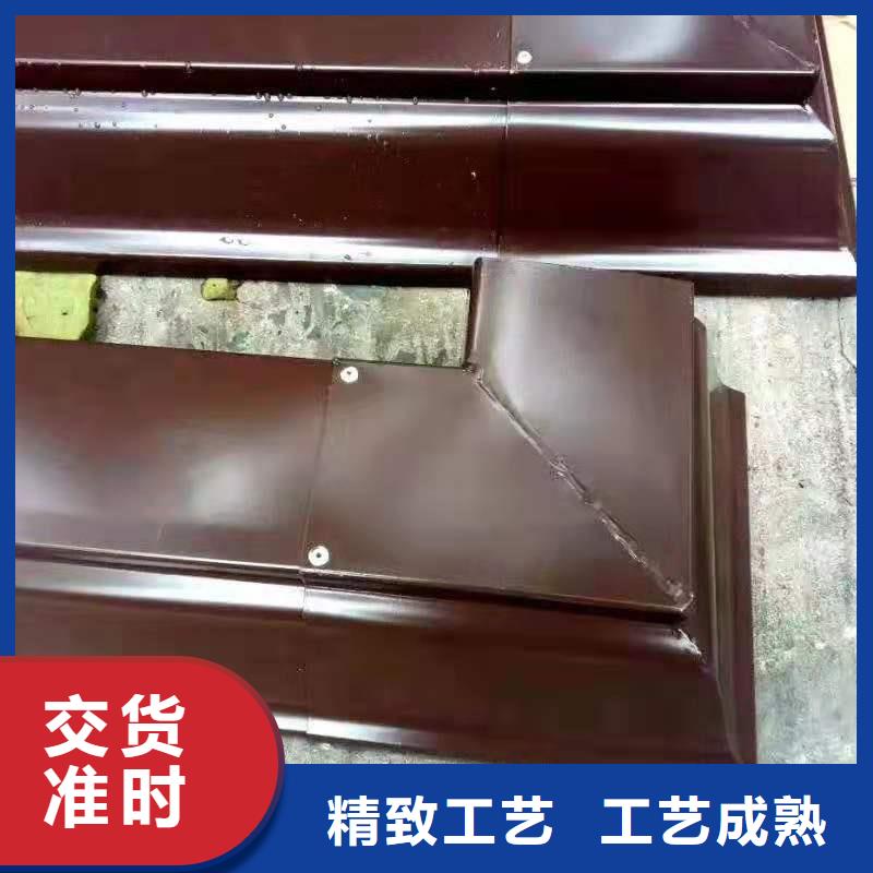 铝合金成品天沟【金属落水系统】厂家现货供应