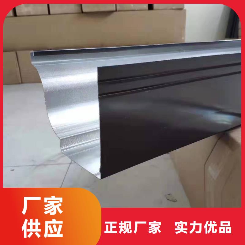铝合金成品天沟方形雨水管产品优良