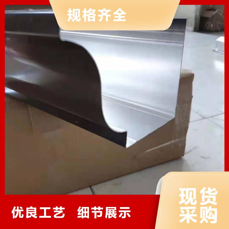 铝合金成品天沟PVC成品天沟工厂现货供应