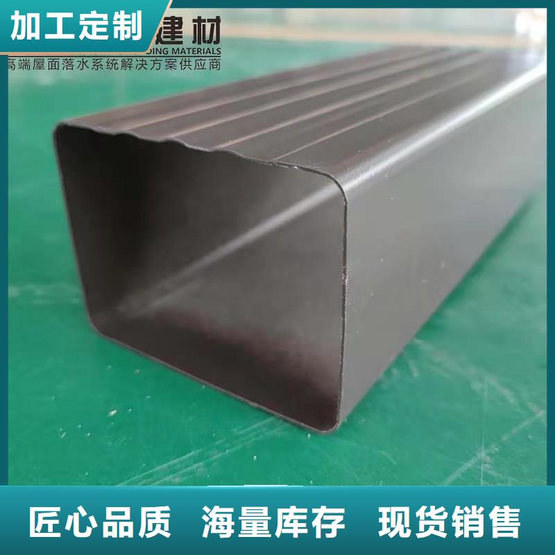 铝合金成品天沟方形雨水管出厂严格质检