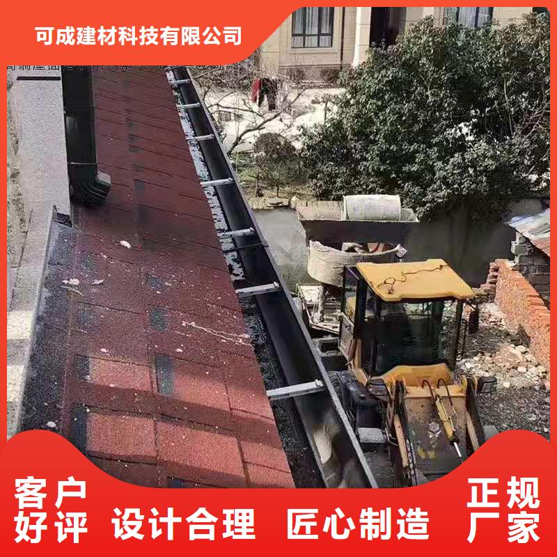 铝合金成品天沟铝合金檐槽支持加工定制