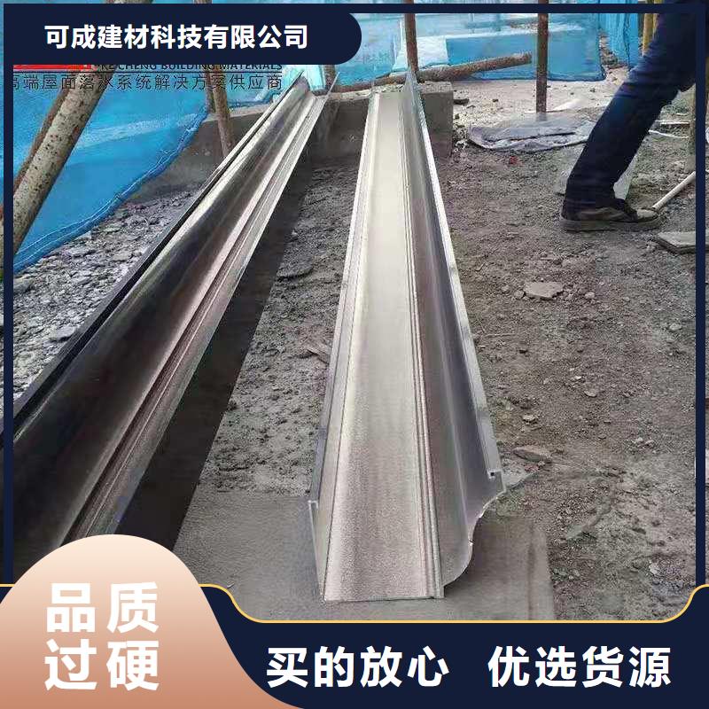 铝合金成品天沟PVC雨水管放心选购