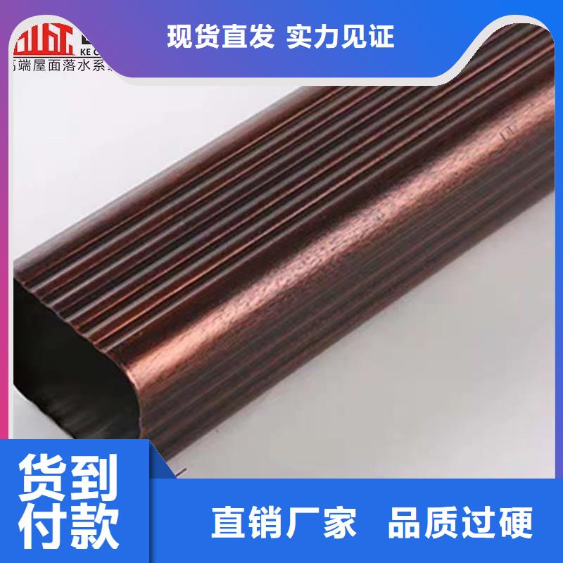 【铝合金成品天沟】PVC雨水管专注细节使用放心