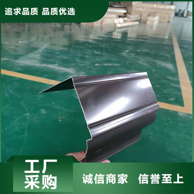 铝合金成品天沟方形雨水管专注质量