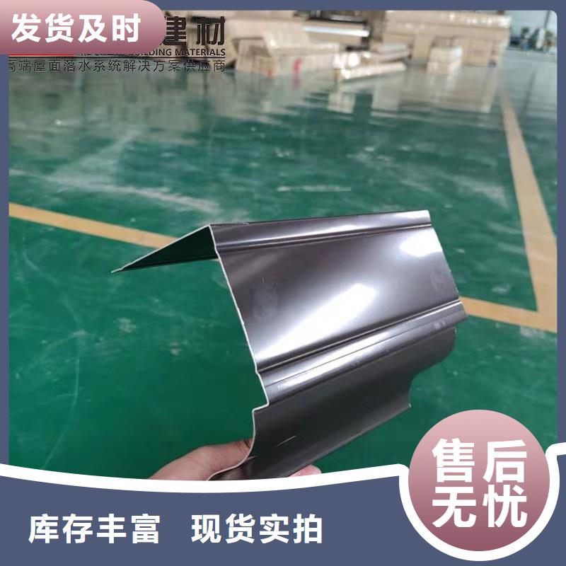 铝合金成品天沟铝合金檐槽质量可靠