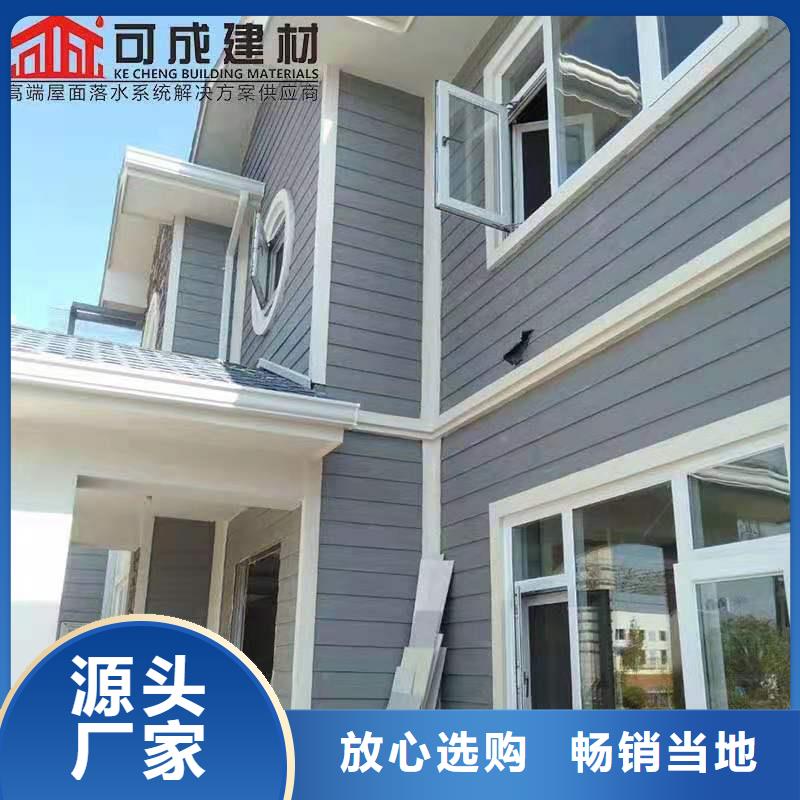 铝合金成品天沟_PVC成品天沟诚信经营现货现发