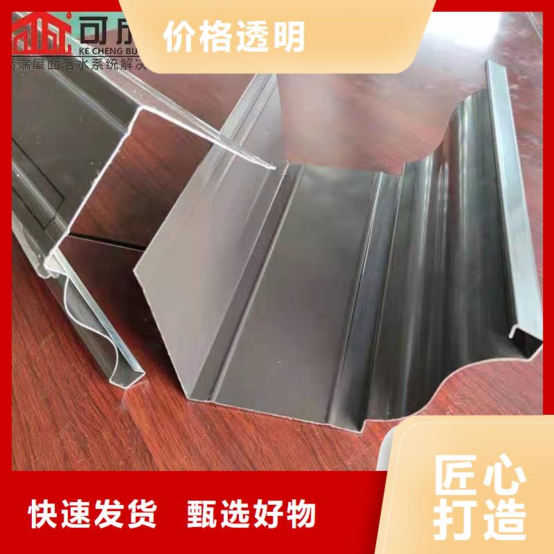 铝合金成品天沟铝合金天沟一个起售