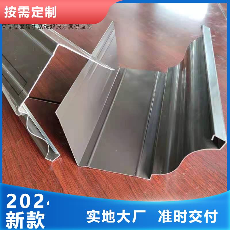 【铝合金成品天沟方形雨水管诚信经营】