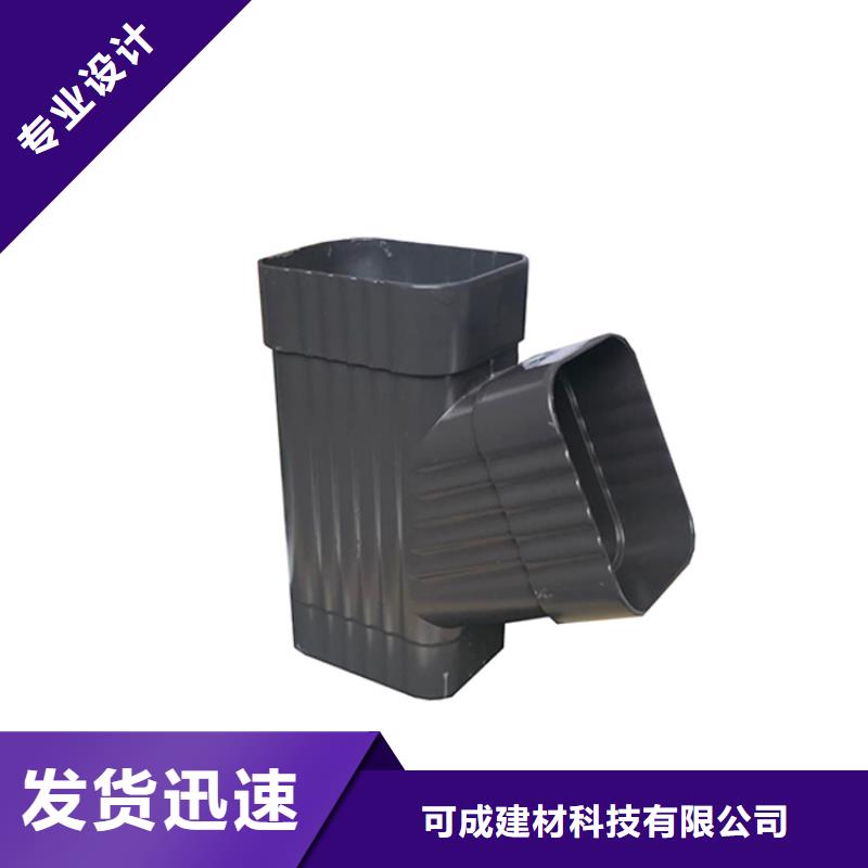PVC成品天沟物美价优