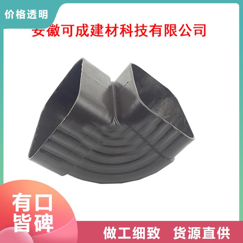 PVC成品天沟铝合金雨水管用心做好每一件产品