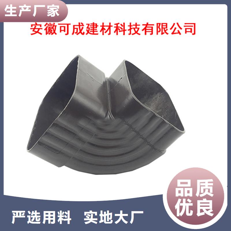 【PVC成品天沟精选优质材料】