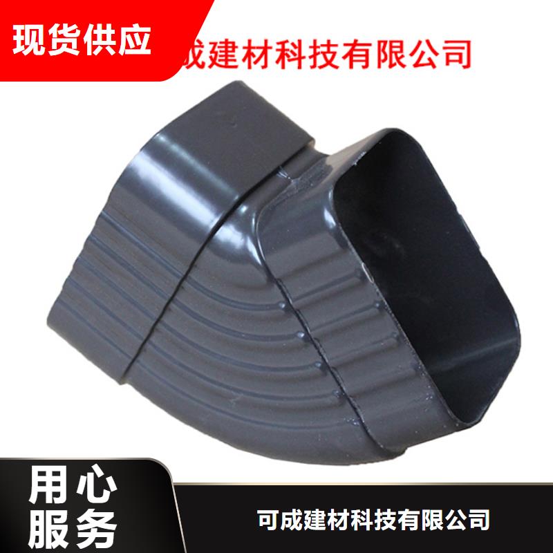 PVC成品天沟方形雨水管诚信经营质量保证