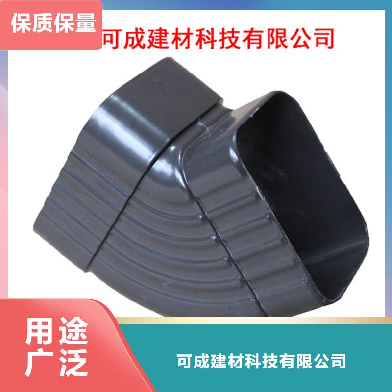 PVC成品天沟铝合金雨水管讲信誉保质量