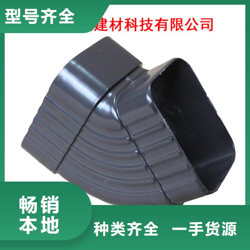 PVC成品天沟铝合金天沟支持定制