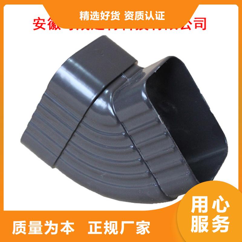 PVC成品天沟铝合金雨水槽品牌专营