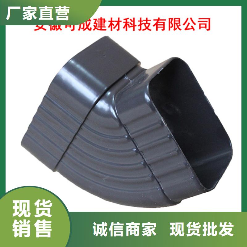 【PVC成品天沟金属落水系统源厂直接供货】
