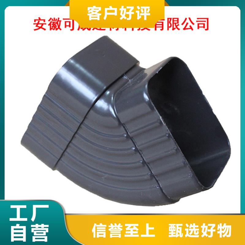 PVC成品天沟PVC雨水管厂家大量现货