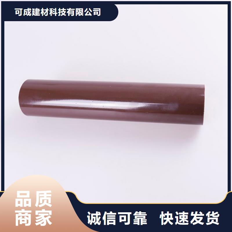 【PVC成品天沟铝合金檐槽分类和特点】