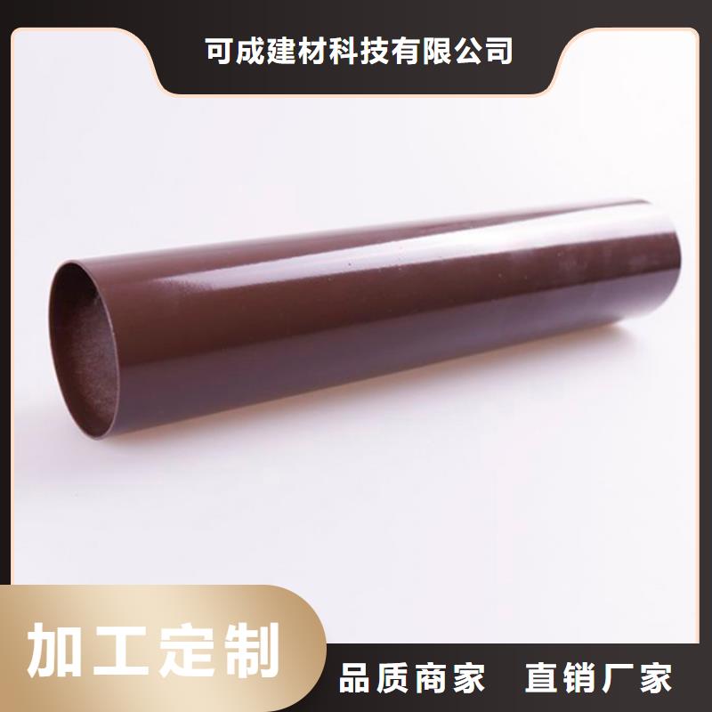 PVC成品天沟_铝合金成品天沟定制销售售后为一体