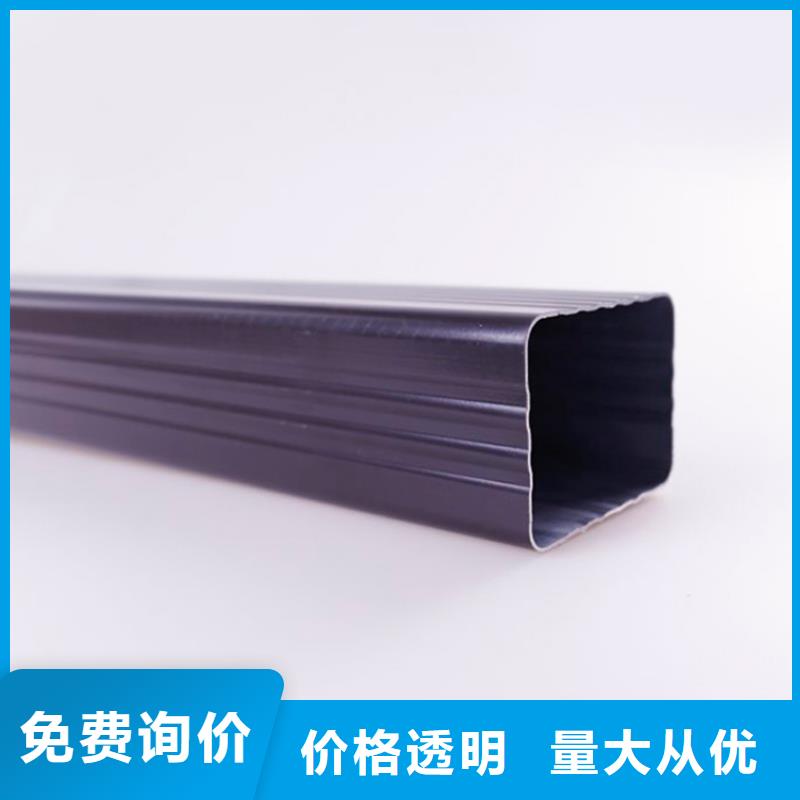 PVC成品天沟_金属落水系统精益求精