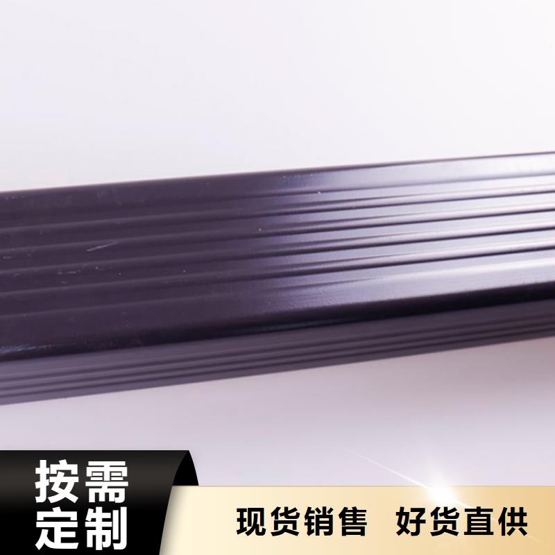 PVC成品天沟铝合金雨水管讲信誉保质量