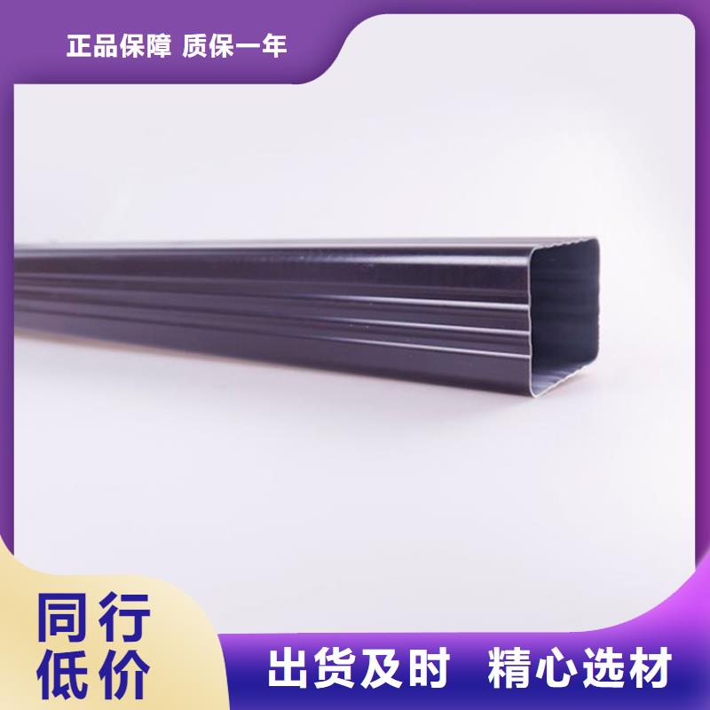 PVC成品天沟铝合金檐槽专业按需定制