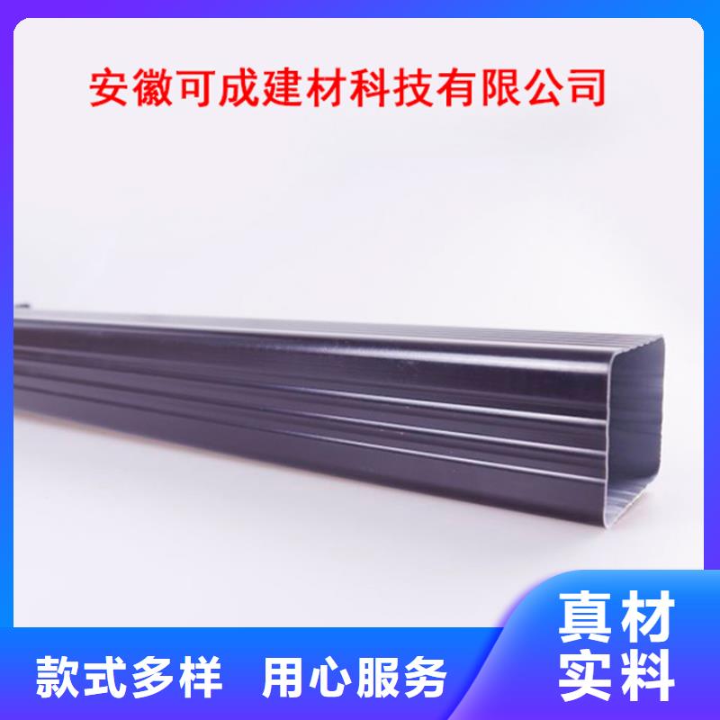 PVC成品天沟_铝合金檐槽质量无忧