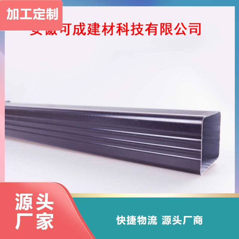 PVC成品天沟-铝合金檐槽采购