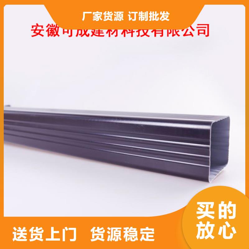 PVC成品天沟快速生产