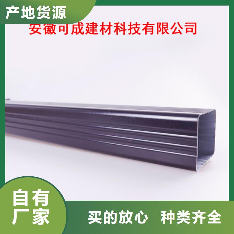 PVC成品天沟铝合金檐槽值得买